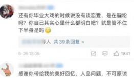 a圈惊天大瓜.娱乐圈的无耻统治者完整版阅读,揭秘“a圈惊天大瓜”背后的无耻统治者真相