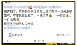 反差 体育明星饭圈化,体育明星的饭圈化现象解析